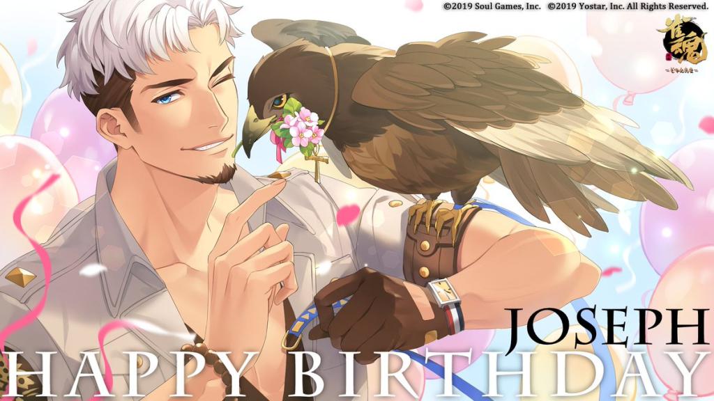 【誕生日】1月17日(月)は「ジョセフ」の誕生日！誕生日を記念し、ジョセフの誕生日特別壁紙を配布します！画:小山内めい(@osanai_mei)様公式サイトスペシャルページにてゲーム内イラストを使用したジョセフのアイコンも配布中！▼URLhttps://mahjongsoul.com/special/15#雀魂 #じゃんたま
