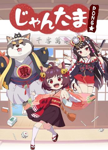 小清水亜美 | 雀魂DB