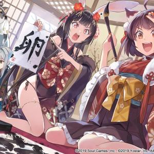 かぐや姫 | 雀魂DB